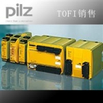 PNOZ e2.1p 24VDC 2so，德國PILZ繼電器規(guī)格