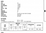 世格除塵閥效果圖，JOUCOMATIC除塵閥技術(shù)