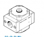 常見故障及維護，F(xiàn)ESTO費斯托分支模塊FRM-H-D-MAXI