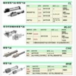 性能概覽組合型氣缸帶鎖氣缸SMC，AL30-03-A